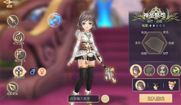 塞尔之光官方正版