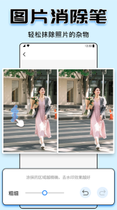 水印大师最新版