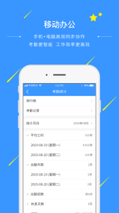 通信助手app最新版