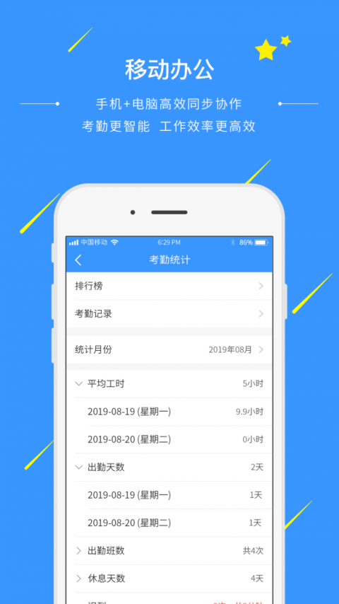 通信助手app最新版