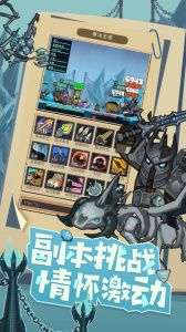 联盟契约九游版