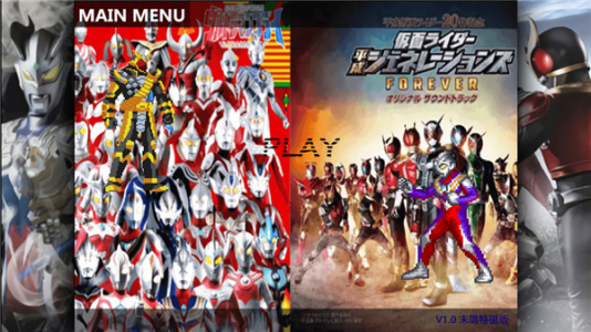 死神vs火影奥特曼假面骑士版本