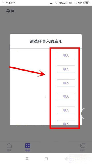 闪电盒子