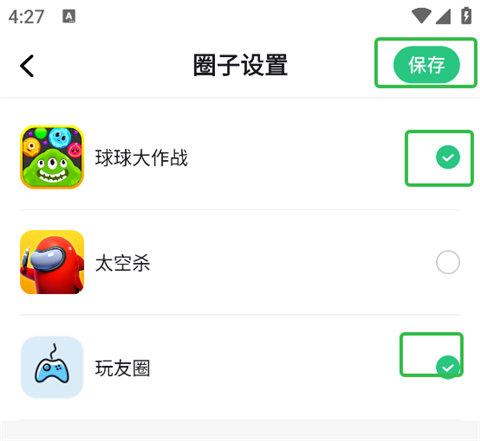 电糖app
