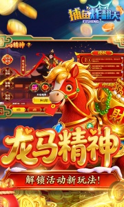 捕鱼炸翻天百度版
