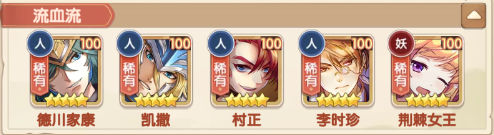 幸运草骑士0.1折