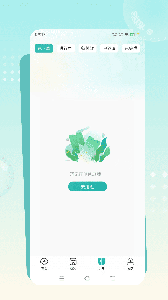 往约到家app最新版