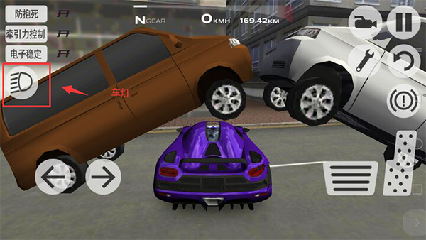 超凡赛车官方正版