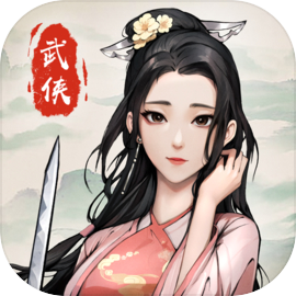 我的神功手游官方正版