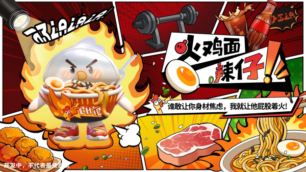 蛋仔派对九游版