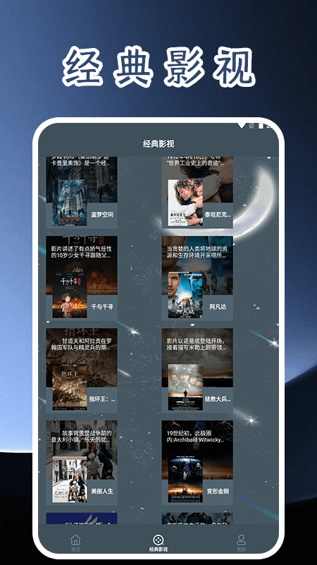 蜂鸟视频高清版