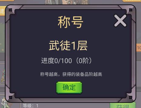 转生勇者打魔王手游