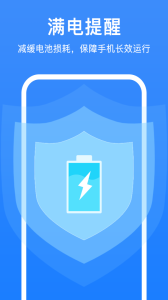 极强清理大师app