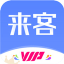 乐居来客客户端