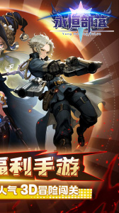 永恒部落0.1折版