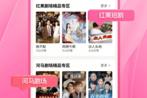 联通爱听官方版