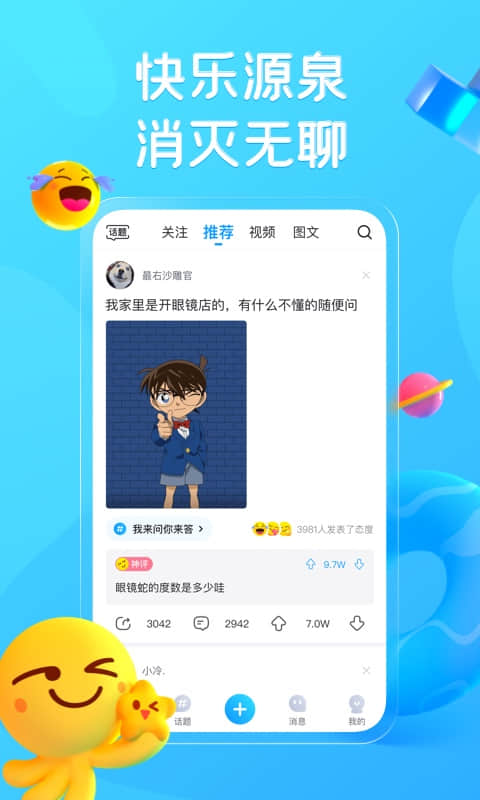 最右历史版