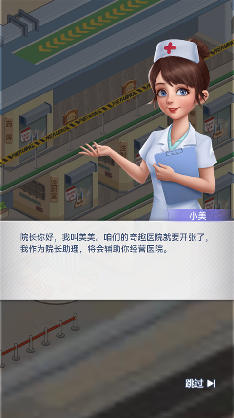 圈了个地官方版