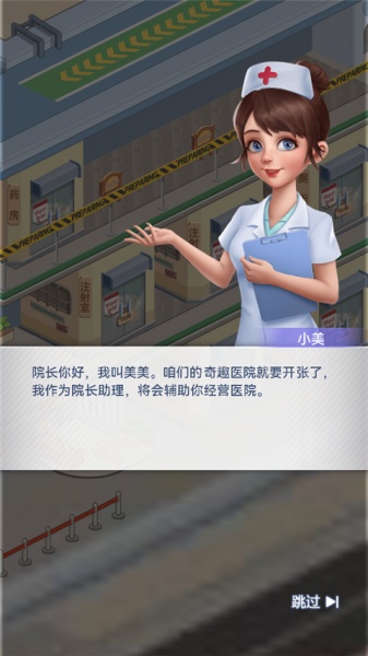 圈了个地官方版