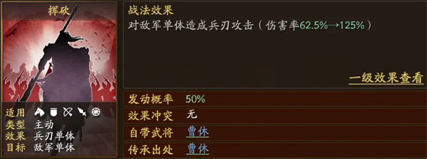 三国志战略版灵犀版