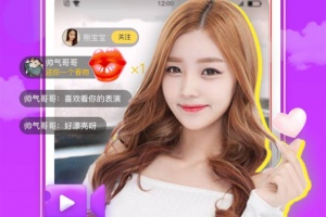 美V聊天app