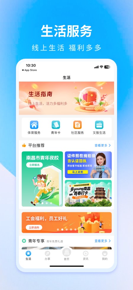 昌通码手机版