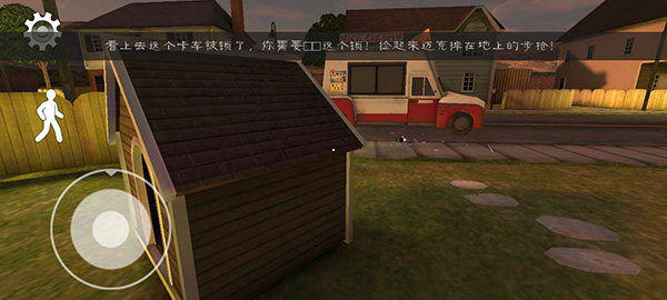 恐怖冰淇淋3内置菜单版