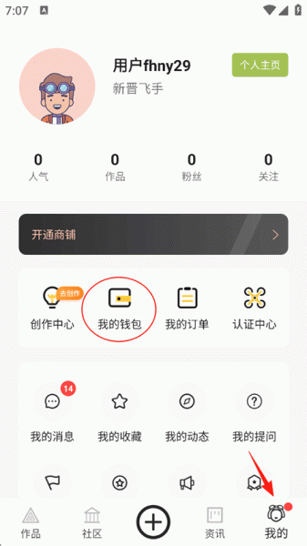 航拍网app