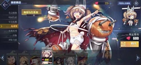 碧蓝航线b服