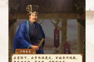 皇帝人生手机版