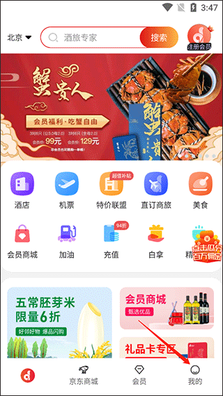 直订最新版
