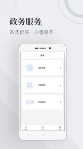 国家广播电视总局app