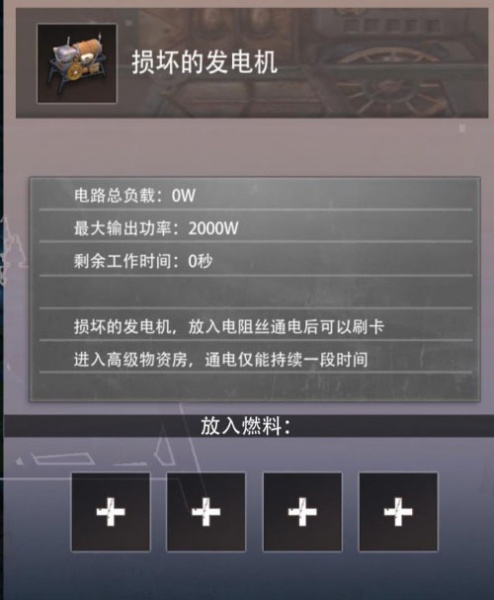 王牌战争九游版