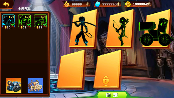 火柴人冲突无限金币钻石版