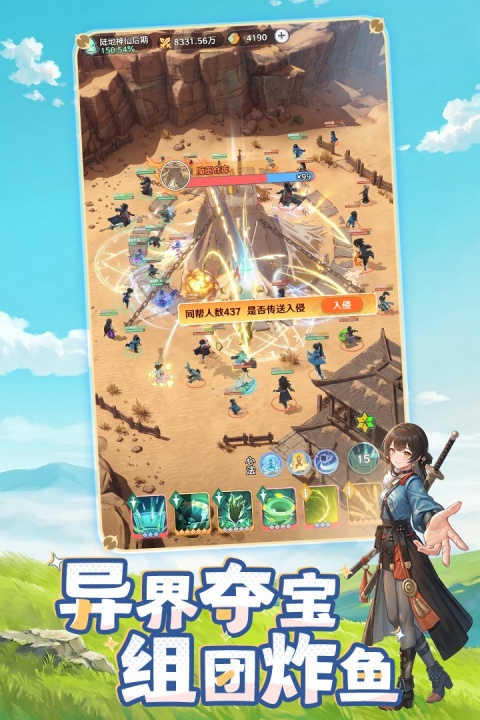 宗师之上0.1折