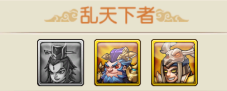 乱世龙魂0.05折最新版