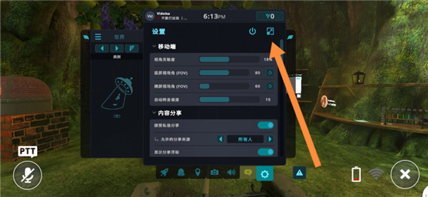 vrchat中文版