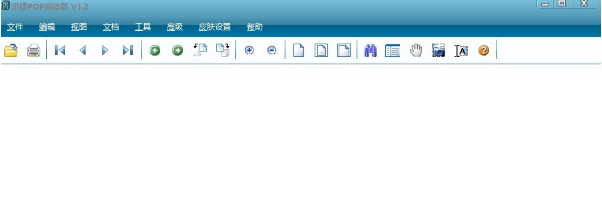 迅捷PDF阅读器