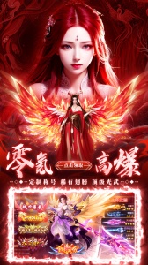 剑仙轩辕志最新版