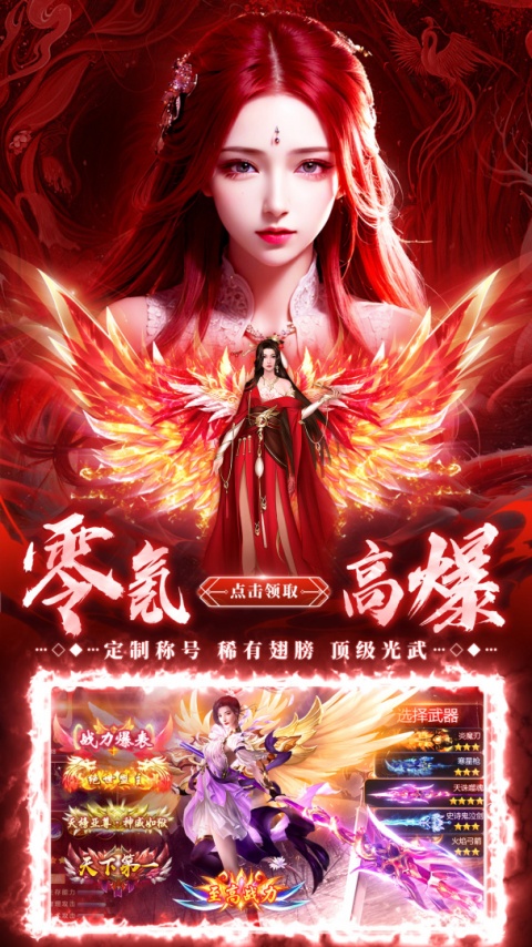 剑仙轩辕志最新版