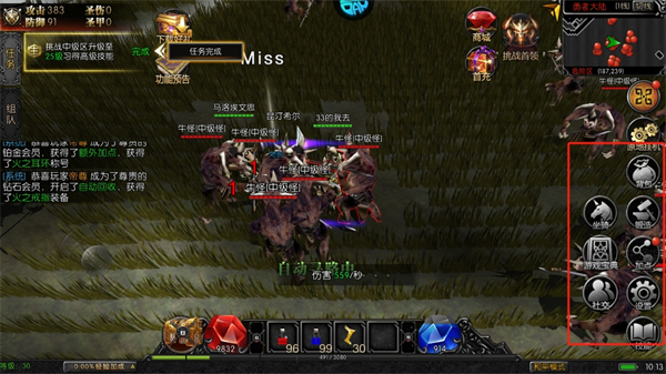 星座英雄折扣版