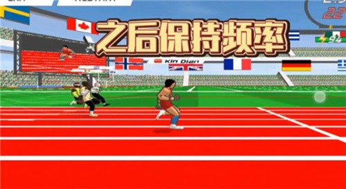 速度之星最新版