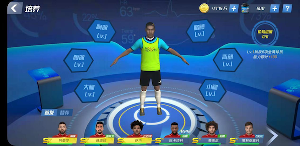 最佳11人华为版