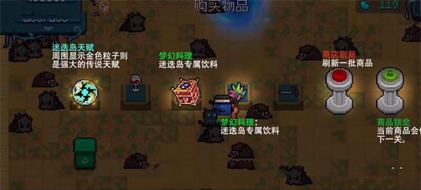 元气骑士九游版