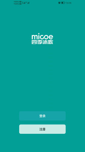 四季沐歌智能家居app