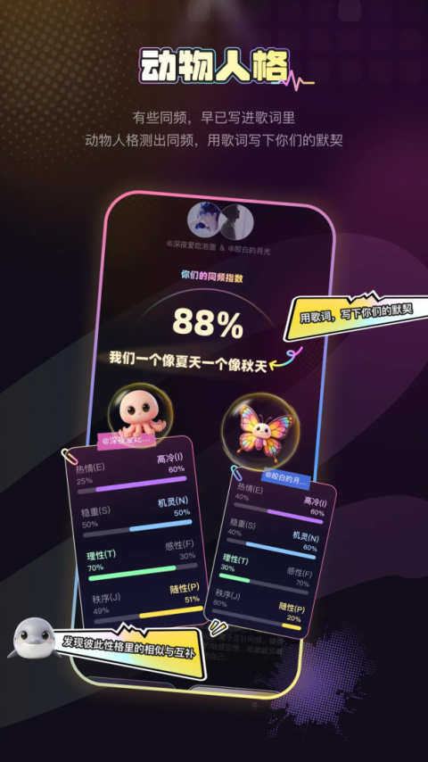 唱鸭app