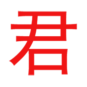 君离影视完整版