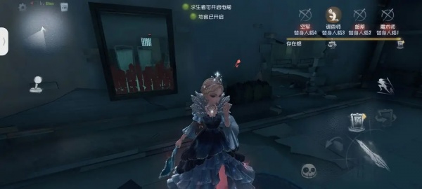 第五人格官方正版