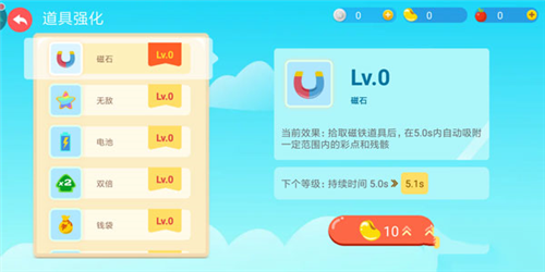 贪吃蛇大作战微信版