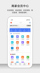 茶批发app